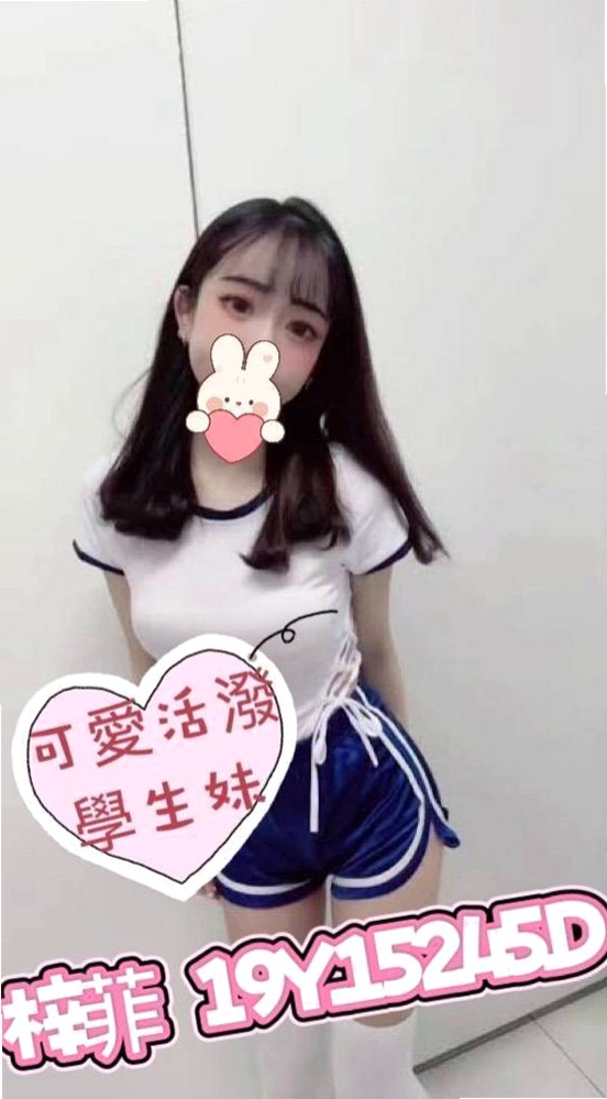 坪林外送》筱凝》大奶人妻》身高166cm》體重42kg》胸圍C罩杯》年齡22歲》不同畫面的她，不一樣的誘惑  品嘗她的美味，操爆她的小穴